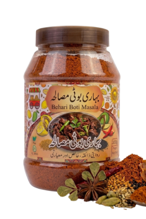 Behari Boti Masala