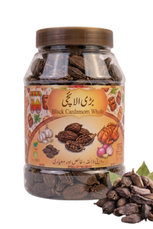 Cardamom (Black) → Bari Elaichi