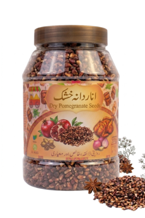 Dry Pomegranate Seeds