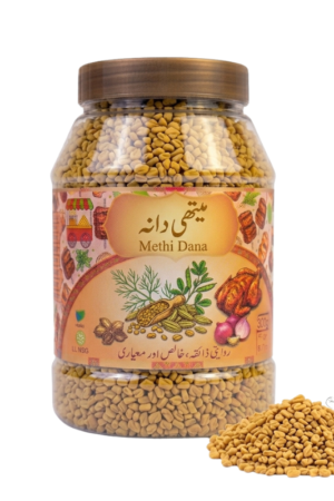 Fenugreek Seeds