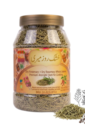 Dry Rosemary Leaves