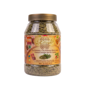 Dry Rosemary Leaves