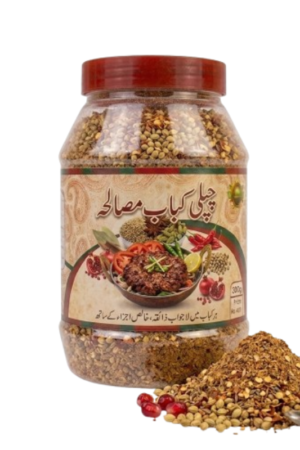 Chapli Kabab Masala